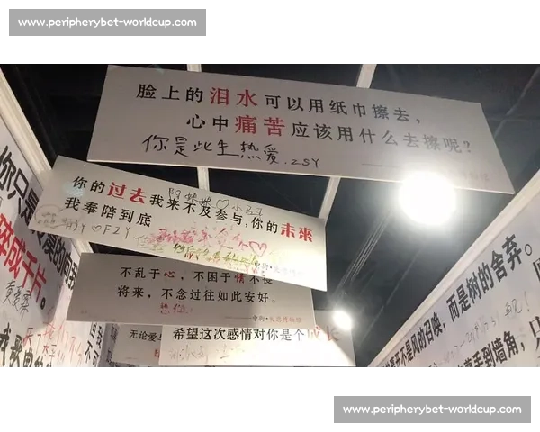 命运的转折!世界杯舞台,永远不放弃的意义! 命运的转折!世界杯舞台,永远不放弃的意义!