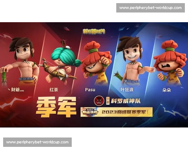 巅峰对决，一触即发！S赛总决赛赛程，精彩不容错过！
